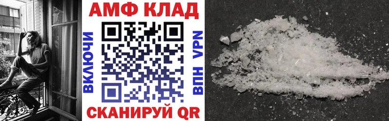 Амфетамин VHQ Бавлы