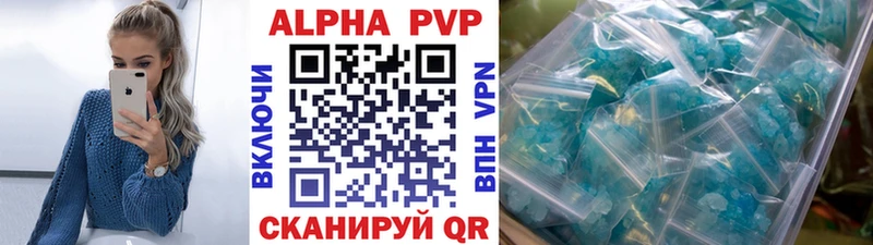 Alpha PVP СК КРИС  MEGA зеркало  Бавлы 