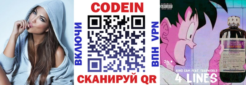 где можно купить наркотик  Бавлы  Codein Purple Drank 