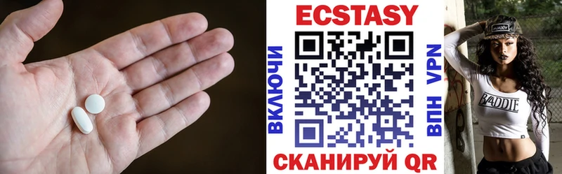ЭКСТАЗИ Cube  Бавлы 