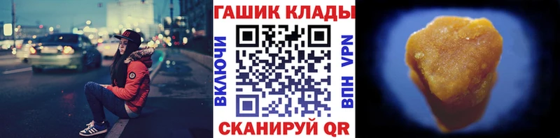 hydra Бавлы ГАШ хэш