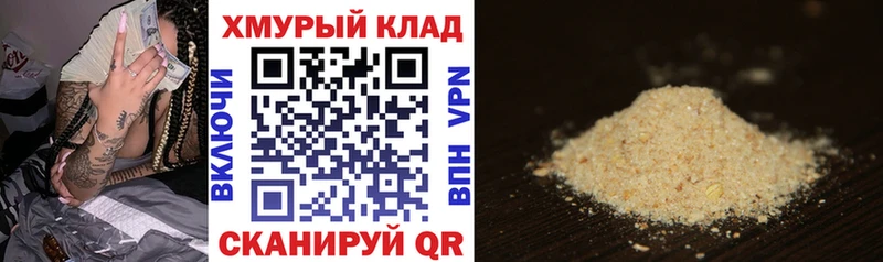 Героин афганец  Бавлы 