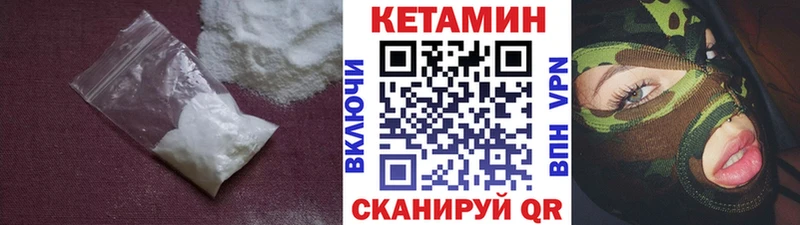 blacksprut ТОР  наркошоп  Бавлы  КЕТАМИН ketamine 