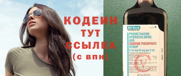 мефедрон VHQ Армянск