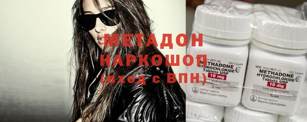 героин Арсеньев