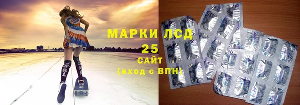 героин Арсеньев