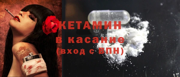 мефедрон VHQ Армянск