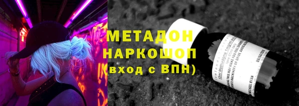 героин Арсеньев