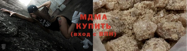 мефедрон VHQ Армянск