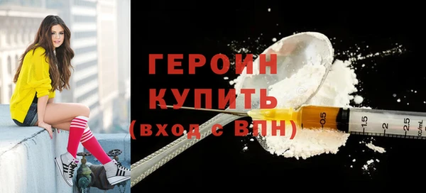 дистиллят марихуана Сафоново