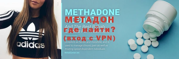 альфа пвп VHQ Дедовск