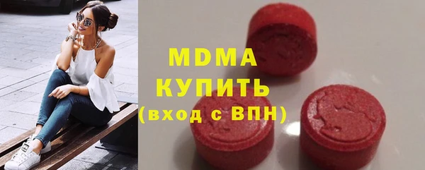 героин Арсеньев