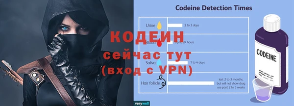 мефедрон VHQ Армянск