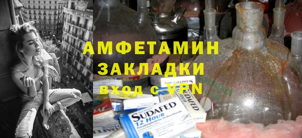 мефедрон VHQ Армянск