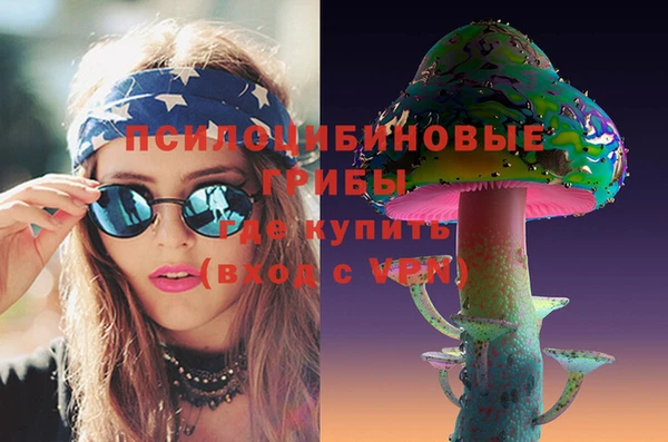 героин Арсеньев