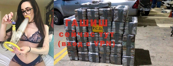 мефедрон VHQ Армянск