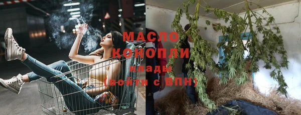 дистиллят марихуана Сафоново
