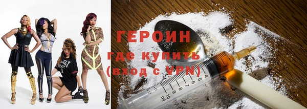 кокаин премиум Данков