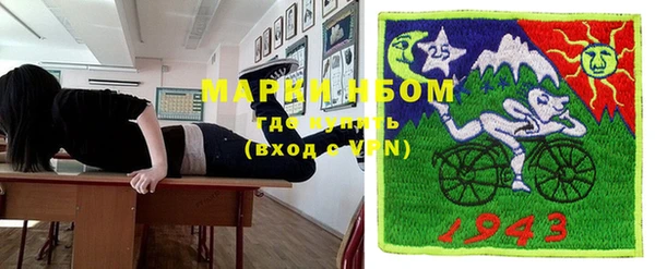 мефедрон VHQ Армянск