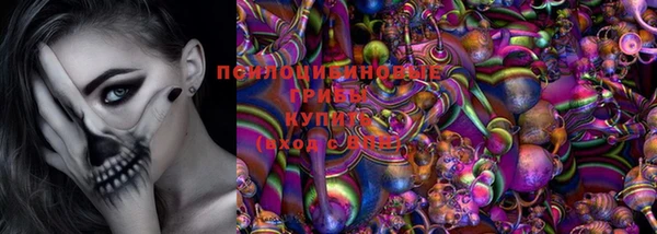 героин Арсеньев