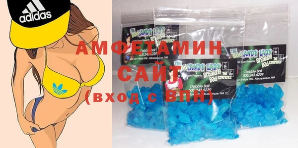 мефедрон VHQ Армянск