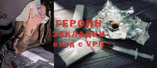 мефедрон VHQ Армянск