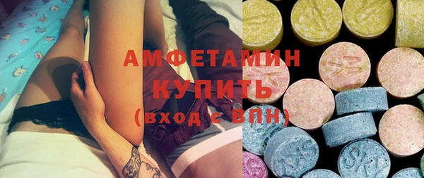 мефедрон VHQ Армянск