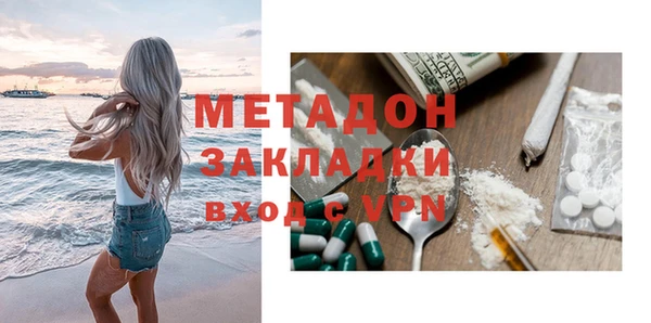 марихуана Саяногорск