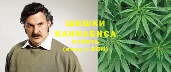 дистиллят марихуана Сафоново