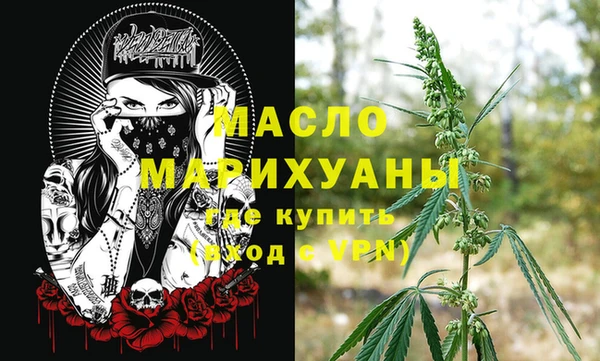 мефедрон VHQ Армянск