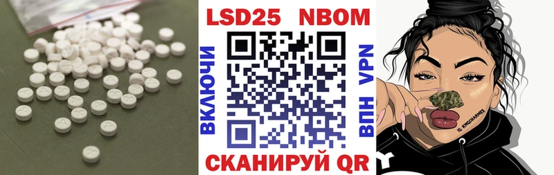 LSD-25 экстази кислота  Бавлы 