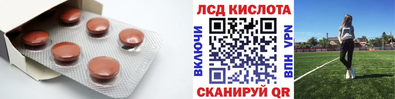 Лсд 25 экстази кислота Бавлы