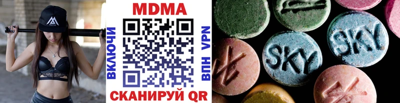 MDMA молли  Бавлы 