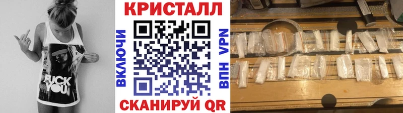 продажа наркотиков Бавлы Метамфетамин Methamphetamine
