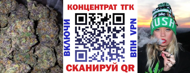 ТГК вейп с тгк  Бавлы 
