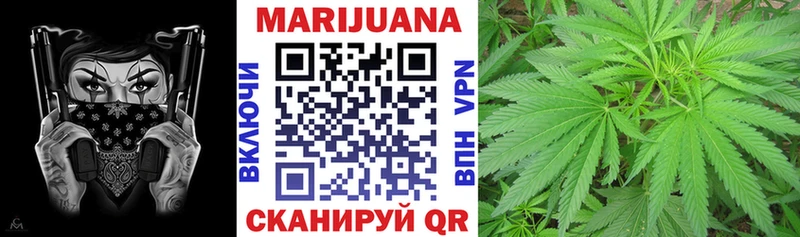 Каннабис THC 21%  MEGA tor  Бавлы 